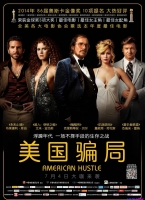 [4K蓝光原盘] 美国骗局 (2013) American Hustle / 瞒天大布局(台) / 美国式骗局 / 骗海豪情(港) / 人人都是骗子 / American Bullshit / American.Hustle.2013.2160p.USA.UHD.Blu-ray.DV.HDR.HEVC.TrueHD.7.1.Atmos