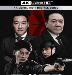 [1080P剧集] 正道无敌 第一季 (2020) Unbreakable Justice Season 1 / 隐战 / Unbreakable.Justice.2020.WEB-DL.1080p.H265.AAC
