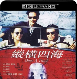 [4K蓝光原盘] 纵横四海 (1991) 緃横四海 / Once a Thief / Once.a.Thief.AKA.Chung.hang.sei.hoi.1991.2160p.CHN.UHD.Blu-ray.DV.HDR.HEVC.DTS-HD.MA.5.1