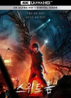 [1080P剧集] 甜蜜家园 第二季 (2023) Sweet Home Season 2 / 内冷外热 第二季 / Sweet.Home.2020.S02.COMPLETE.KOREAN.1080p.NF.WEB.h264