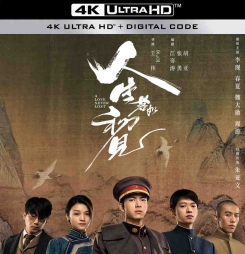 [4K剧集] 人生若如初见 第一季 (2025) A Love Never Lost Season 1 / 黎明即起 / A.Love.Never.Lost.S01.2025.2160p.WEB-DL.H265.EDR.DDP5.1