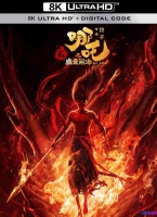 [8K动漫] 哪吒之魔童闹海 (2024) Ne Zha 2 / 哪吒2 / 哪吒2之魔童闹海  / Ne.Zha.2.2024.4320p.HQ.WEB-DL.H265.60fps.DDP5.1