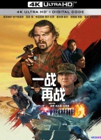 [4K电影] 一战再战 (2025)  One Battle After Another / 一场又一场的战斗 / 无尽之战 / 鏖战不息 / 葡萄园 / The Battle of Baktan Cross‎ / One.Battle.After.Another.2025.Hybrid.2160p.WEB-DL.DV.HDR.DDP5.1.Atmos.H265
