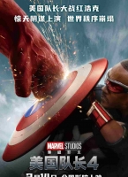 [4K蓝光原盘] 美国队长4 (2025) Captain America: Brave New World (2025) / 美国队长4：勇敢新世界(港) / 美国队长：无畏新世界(台) / 美国队长4：新世界秩序 / 美队4 / Captain America 4 / Captain.America.Brave.New.World.2025.UHD.BluRay.2160p.HE...