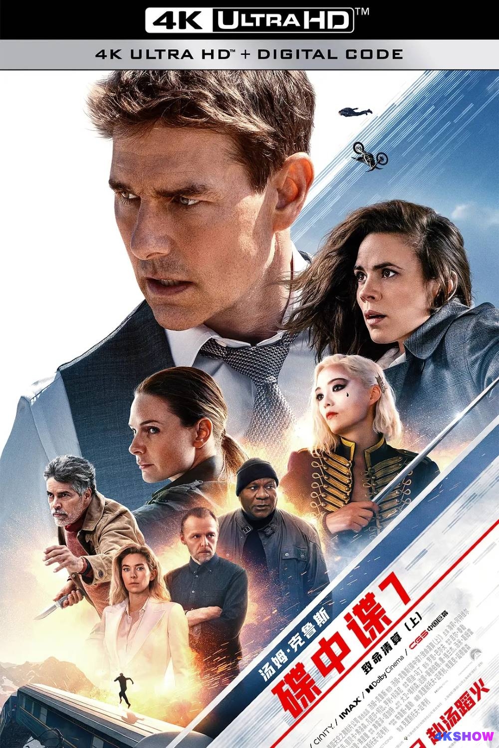 [4K蓝光原盘] 碟中谍7 (2023) Mission: Impossible：Dead Reckoning Part One / 碟中谍7：致命清算（上）/ 不可能的任务：致命清算 第一章(台) / 职业特工队：死亡清算上集(港) / Mission: Impossible 7 / Mission.Impossible.Dead.Reckoning.Part