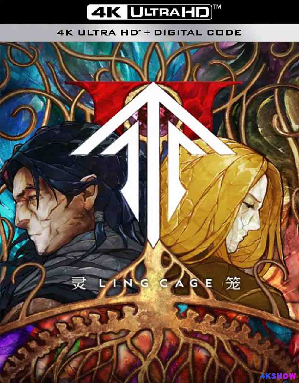 [4K动漫] 灵笼 第二季 (2025) Ling Cage Ⅱ / 灵笼Ⅱ / 灵笼2 / Ling.Cage.S02.2025.2160p.WEB-DL.H264.AAC