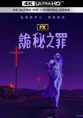 [4K剧集][更新至4/10] 怪诞 第一季 (2024) Grotesquerie Season 1 / 诡秘之罪 / Grotesquerie.S01.2160p.WEB.H265