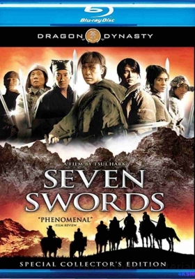 [蓝光原盘] 七剑 (2005) Seven Swords / Seven Swords 2005 HKG Blu-ray 1080P AVC TrueHD 7.1
