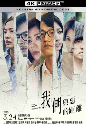 [4K剧集] 我们与恶的距离 第一季 (2019) The World Between Us Season 1 / The.World.Between.Us.S01.2019.CatchPlay.WEB-DL.2160p.HEVC.AAC