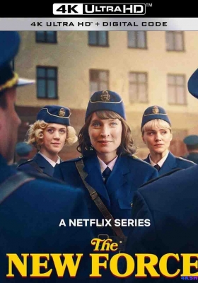 [4K剧集] 警界新力量 第一季 (2025) Skiftet Season 1 / The New Force / The.New.Force.S01.2025.2160p.NF.WEB-DL.DDP5.1.Atmos.DV.H.265