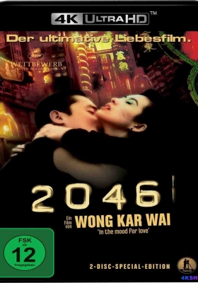 [4K蓝光原盘] 2046 (2004) / 2046.2004.CHINESE.2160p.BluRay.REMUX.HEVC.DTS-HD.MA.5.1