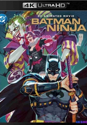 [4K蓝光原盘] 忍者蝙蝠侠 (2018) Batman Ninja / ニンジャバットマン / Batman.Ninja.2018.UHD.BluRay.2160p.HEVC.DTS-HD.MA5.1