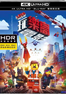 [4K蓝光原盘] 乐高大电影 (2014) The Lego Movie / LEGO英雄传(港) / 乐高玩电影(台) / Lego: The Piece of Resistance / The.Lego.Movie.2014.UHD.BluRay.2160p.DTS-HD.MA.5.1.HEVC.REMUX