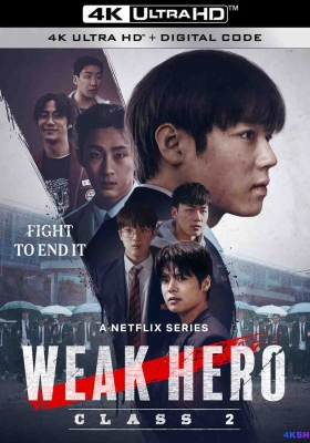 [4K剧集] 弱美男英雄 第二季 (2025) Weak Hero Season 2 / 弱小英雄第二季 / Weak.Hero.S02.2160p.NF.WEB-DL.H.265.ENG-KOR.DDP5.1.Atmos