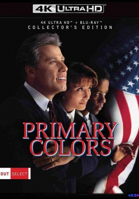 [4K蓝光原盘] 风起云涌  (1998)  Primary Colors / 这个总统真太滥 / 原色 / 白宫本色 / Primary.Colors.1998.2160p.UHD.Blu-ray.DoVi.HDR10.HEVC.DTS-HD.MA.5.1