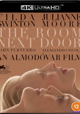 [4K电影] 隔壁房间 (2024) The Room Next Door / 隔壁的房间(台) / 邻人之爱 / The.Room.Next.Door.2024.2160p.Max.WEB-DL.DDP.5.1