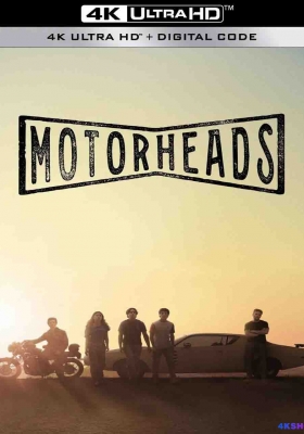 [4K剧集] 驱车向前 第一季 (2025) Motorheads Season 1 / Motorheads.S01.2160p.AMZN.WEB-DL.DDP.5.1.HDR10+.H.265