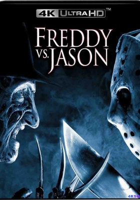 [4K电影] 佛莱迪大战杰森 (2003) Freddy vs. Jason / 猛鬼街8 / 鬼王再生 / 佛莱迪大战杰森之开膛破肚 / 十三号星期五半夜鬼上床 / FvJ / Freddy.vs.Jason.2003.2160p.Hybrid.HDR10.TrueHD.5.1.DDP.H265