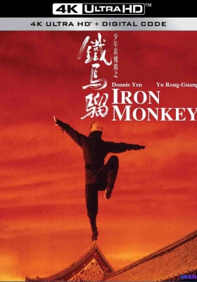 [4K电影] 少年黄飞鸿之铁马骝 (1993) Iron Monkey / 少年黄飞鸿之铁猴子(台) / Iron.Monkey.1993.2160p.iTunes.WEB-DL.AAC2.0.DV.HDR.H.265