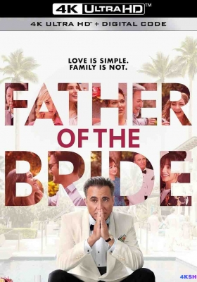 [4K剧集] 岳父大人 第一季 (2022) Father of the Bride Season 1 / Father.Of.The.Bride.2022.2160p.MA.WEB-DL.DDP5.1.DV.H.265