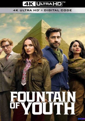 [4K电影] 寻秘不老泉 (2025) Fountain of Youth / 不老泉 / 青春之泉 / Fountain.of.Youth.2025.2160p.ATVP.WEB-DL.DV.H.265.DDP5.1.Atmos