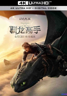 [4K电影] 新·驯龙高手 (2025) How to Train Your Dragon / 新驯龙高手 / 驯龙高手 / 驯龙高手真人版 / 驯龙记(港) / How to Train Your Dragon Live-Action / How.to.Train.Your.Dragon.2025.2160p.iT.WEB-DL.DDP5.1.Atmos.DV.HDR.H.265