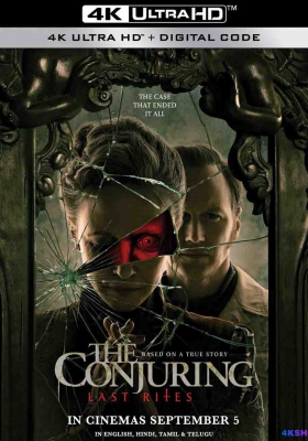 [4K电影] 招魂4：终章 (2025) The Conjuring: Last Rites / 招魂4 / 招魂：终章 / 招魂：最后的仪式 / 厉阴宅：最终圣事(台) / 诡屋惊凶实录4：最后的仪式(港) / The Conjuring 4 / The.Conjuring.Last.Rites.2025.2160p.iTunes.WEB-DL.DDP.5.1.Atmos....