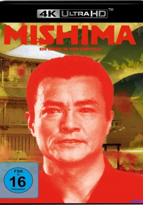 [4K蓝光原盘] 三岛由纪夫传 (1985) Mishima: A Life in Four Chapters / 三岛由纪夫：人间四幕(台) / Mishima / Mishima.A.Life.in.Four.Chapters.1985.2160p.USA.UHD.Blu-ray.SDR.HEVC.DTS-HD.MA.2.0