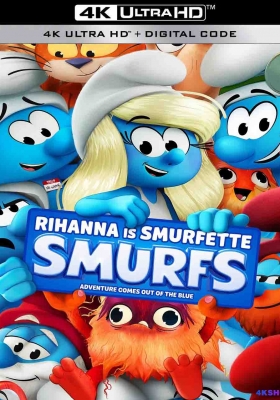 [4K动漫]  魔法蓝精灵 (2025) Smurfs / 蓝精灵大电影 / 蓝色小精灵大电影(台) / 蓝精灵音乐大电影 / The Smurfs Musical‎ / The Smurfs Movie / Smurfs.2025.Hybrid.2160p.WEB-DL.DV.HDR.DDP5.1.Atmos.H265