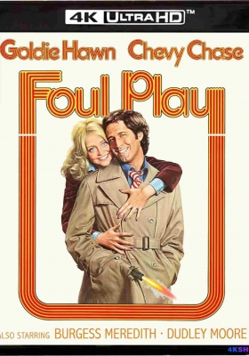 [4K蓝光原盘] 小迷糊闯七关 (1978) Foul Play / 傻妹妹闯七关 / 傻妹闯七关(港) / Foul.Play.1978.2160p.UHD.Blu-ray.HEVC.DTS-HD.MA5.1