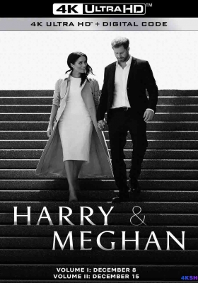 [4K纪录片] 哈里王子与梅根 (2022) Harry and Meghan / 哈利王子与梅根 / 哈利与梅根 / Harry.and.Meghan.S01.Episode.1.2160p.NF.WEB-DL.DDP.5.1.Atmos.DV.H.265