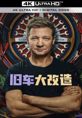 [4K纪录片] 旧车大改造 (2023) Rennervations / Rennervations.S01.2023.2160p.DSNP.WEB-DL.DDP5.1.DV.H.265