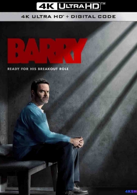 [4K剧集] 巴瑞 第四季 (2023) Barry Season 4 / 巴瑞最终季 / 巴里逐梦演艺圈 / 杀手巴里 / 巴里 / Barry.S04.2023.2160p.Max.WEB-DL.DDP5.1.H265.HDR.DV