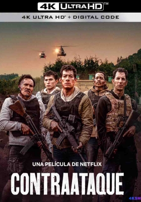 [4K电影] 边境奇袭 (2025) Contraataque / 邊境奇襲 / Counterstrike.2025.2160p.NF.WEB-DL.Multi-Audio.DDP5.1.H.265