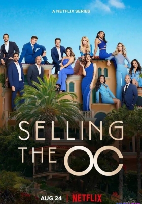 [4K剧集] 橘郡豪宅 第一季 (2022) Selling the OC Season 1 / 橘子郡家园 / 橘郡地产热 / Selling.the.Oc.S01.2160p.NF.WEB-DL.x265.10bit.HDR.DDP5.1