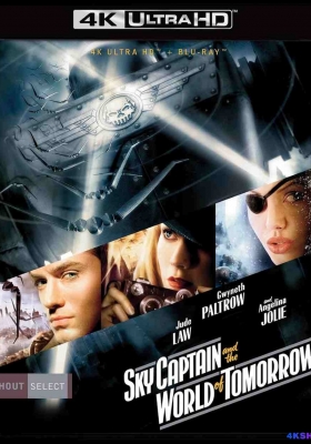 [4K蓝光原盘] 天空上尉与明日世界 (2004) Sky Captain and the World of Tomorrow / 明日世界(台) / 轰天战士决战明日世纪 / 空军上校和未来世界 / 天空上校和明日世界 / Sky.Captain.and.the.World.of.Tomorrow.2004.2160p.UHD.Blu-ray.HEVC.DTS-HD...