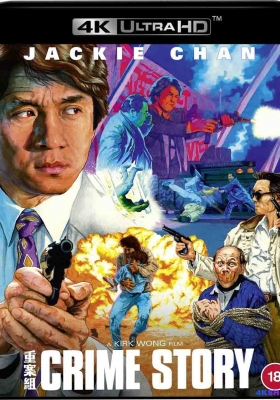 [4K蓝光原盘] 重案组 (1993) 重案組 / 终级警网 / Crime Story / Crime.Story.AKA.Jung.on.zo.1993.2160p.GBR.UHD.Blu-ray.DV.HDR.HEVC.LPCM.2.0