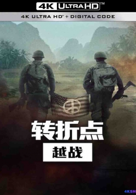 [4K纪录片][全5集] 转折点: 越南战争 (2025) Turning Point: The Vietnam War / Turning.Point.The.Vietnam.War.S01.2160p.NF.WEB-DL.H.265.Dual.DDP5.1