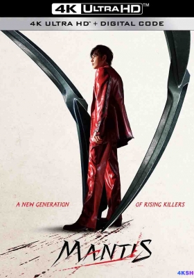 [4K电影] 杀手螳螂 (2025) Mantis / 螳螂 / 杀死福顺衍生电影 / Mantis.2025.MULTi.2160p.DV.HDR.WEB-DL.DDP5.1.H265